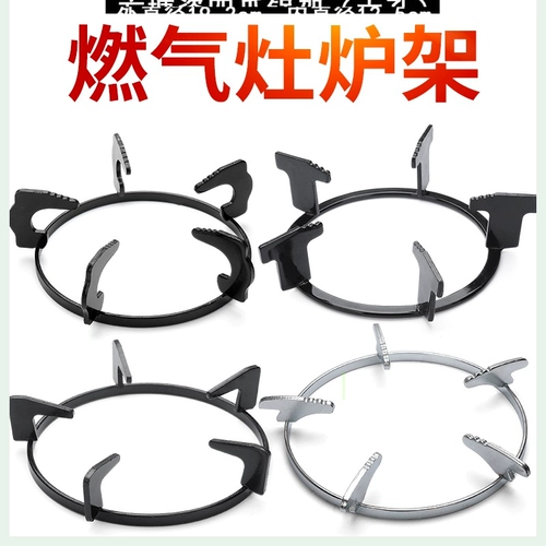 Газовая плита Haier Природная газовая газовая плита для корзины скоростной корзины для перемешивания House House Huadi Gm 4 Claw 5