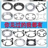 Газовая плита Haier Природная газовая газовая плита для корзины скоростной корзины для перемешивания House House Huadi Gm 4 Claw 5