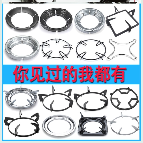 Газовая плита Haier Природная газовая газовая плита для корзины скоростной корзины для перемешивания House House Huadi Gm 4 Claw 5