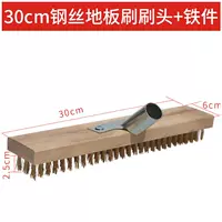 30см короткая волосяная щетка щетка для головки+железные детали [без деревянной ручки