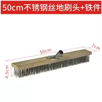 Стальная проволка из нержавеющей стали, 50см