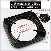 Рама квадратной эмалевой рамы (фиксированная)