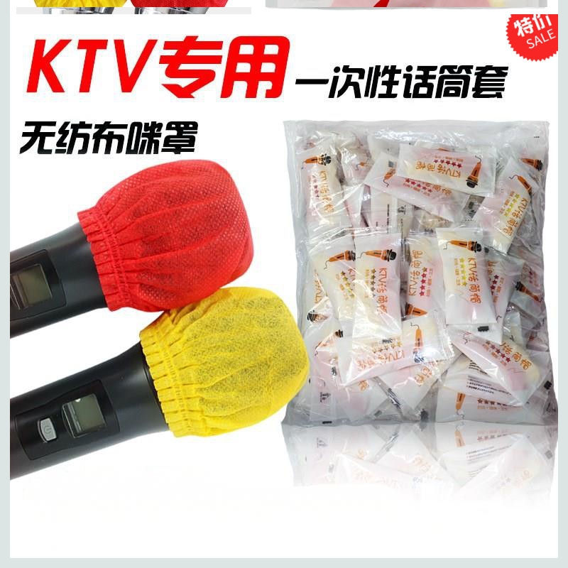 Mic sleeve unwoven cloth Mccover U type O type sponge microphone cover KTV disposable dust cover new microphone cap