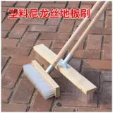 Щетка для пола, щетка для чистки с жесткой щетиной и длинной ручкой, железная щетка, метла, напольная плитка, кухня, ванная комната, ковер, проволочная щетка, двор