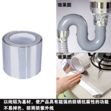 Термостойкая бумажная лента с уплотнителем для домашнего использования, увеличенная толщина