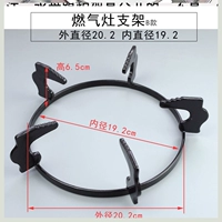 Встроенная трубка, 20.2см