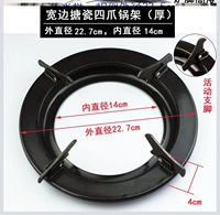 Широкая эмалевая активность круглого горшка (толстый)