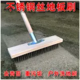 Щетка для пола, щетка для чистки с жесткой щетиной и длинной ручкой, железная щетка, метла, напольная плитка, кухня, ванная комната, ковер, проволочная щетка, двор