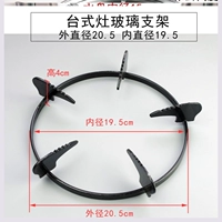 Стеклянная трубка, 20.5см