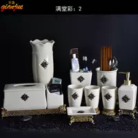 Manchitang Color 2