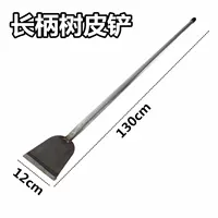 Кожаная лопата с длинной рукой (зеркало отправляет) -d80-k65