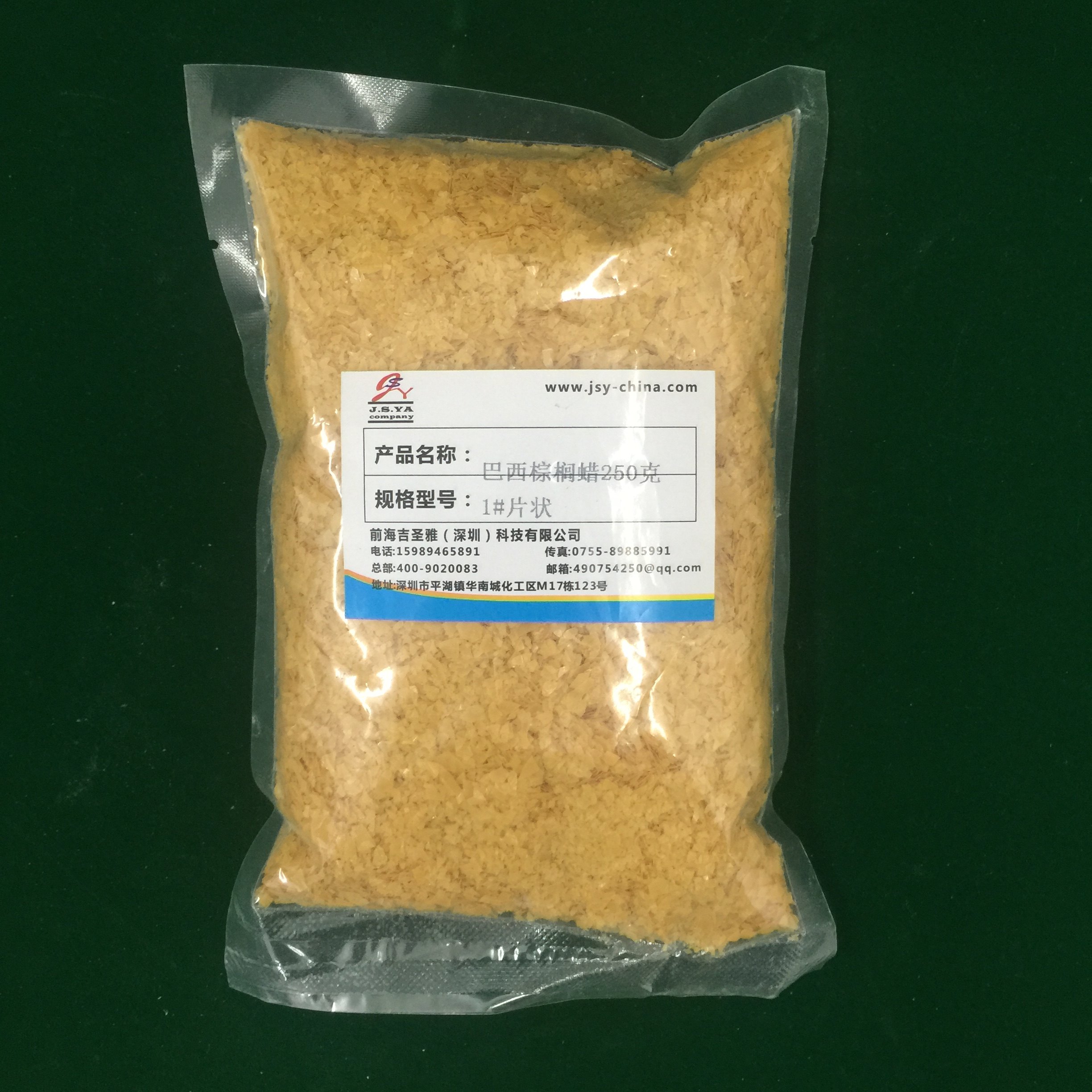 Brazil imports cosmetic raw materials leather processing raw materials in the raw - made spot maintenance wax