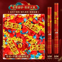 Блеск скраб-моя семья довольна золотом