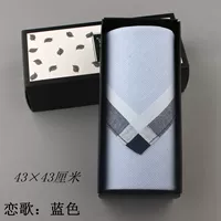 Песня о любви