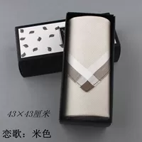 Песня о любви