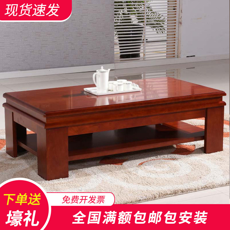 Office sofa coffee table combination Office rectangular tea table Red walnut solid wood veneer coffee table 101