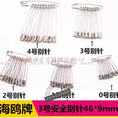 Seagull No. 3 Safety Pin Large Pin Safety Pin Safety Pin Seagull Safety Pin Seagull Trip