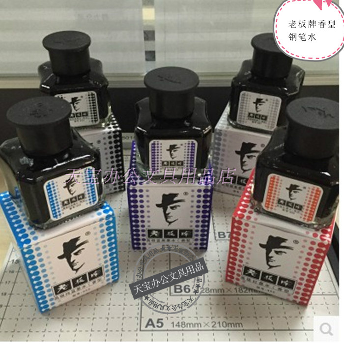 Boss fragrance carbon black pen ink pupil pen water pure blue blue black not clogging pen red