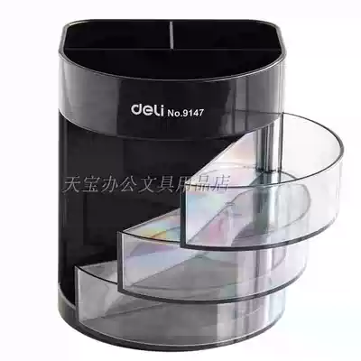 DELI 9147 multifunctional pen holder Office business business plastic effective pen holder creative pen holder color random