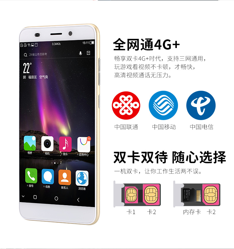 VOTO GT13 Mobile Unicom Telecom Netcom 4G vân tay mở khóa một điện thoại thông minh 5,5 inch