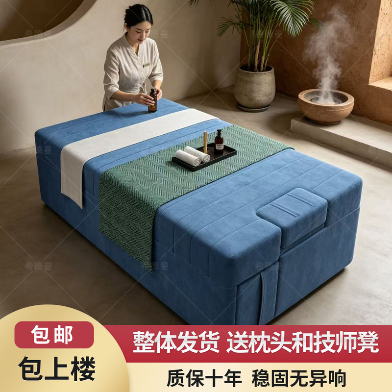 2026 New Model Foot Bath and Foot Massage Bed, High-End Thai Massage Bed, Therapy Massage Bed, Ear Cleaning and Widened Essential Oil Spa Bed