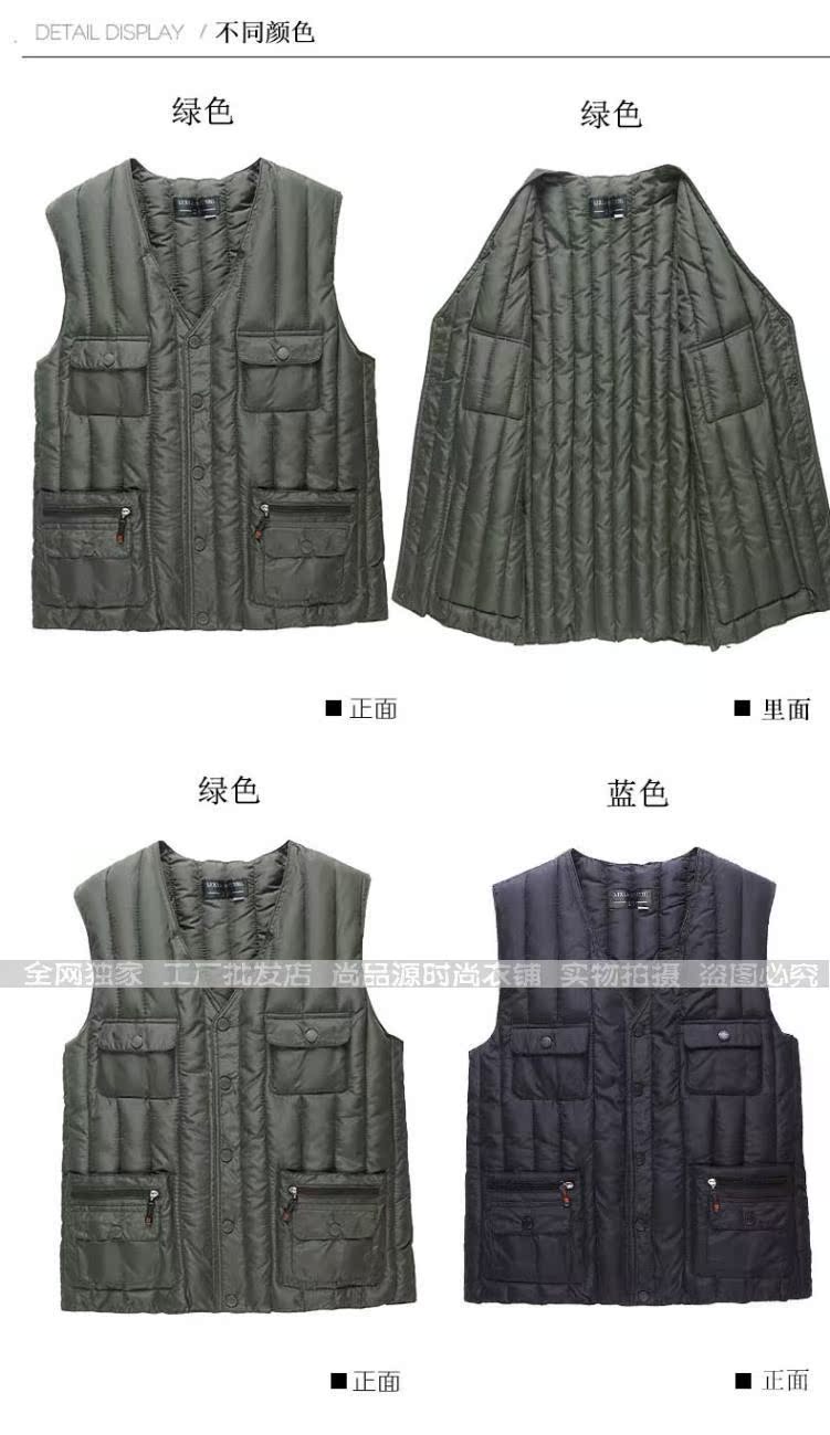 Bán buôn mùa thu đông nam cộng với phân bón XL vest vest trung niên vest vai cỡ lớn dày cotton xuống vest quần áo nam