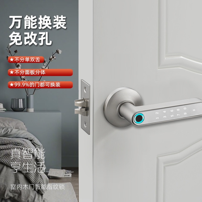 New smart password lock room fingerprint lock office room bedroom handheld electronic lock open