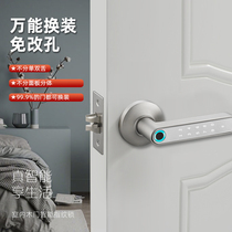 New smart password lock room fingerprint lock office room bedroom handheld electronic lock open