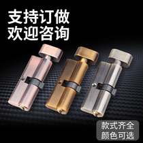 Lock core generic door door door door room door office door door door lock door lock door open door lock 70 whole copper