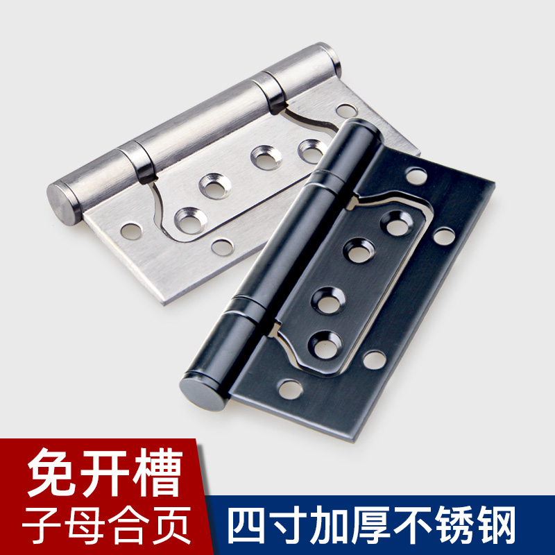 Combined leaf wood door 304 stainless steel 4 inch thickened hardware foldable slotted invisible buffer damping primary-secondary hinge-Taobao