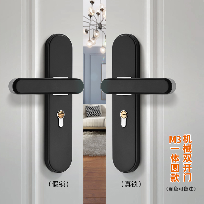 Opposite door lock double door double door meeting room door home wooden door company office double-sided mother-in-law door lock