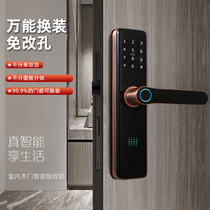 Indoor wooden door fingerprint lock office room Bedroom smart Bluetooth password electronic door lock remote control
