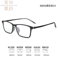 80836 Черный серый C4