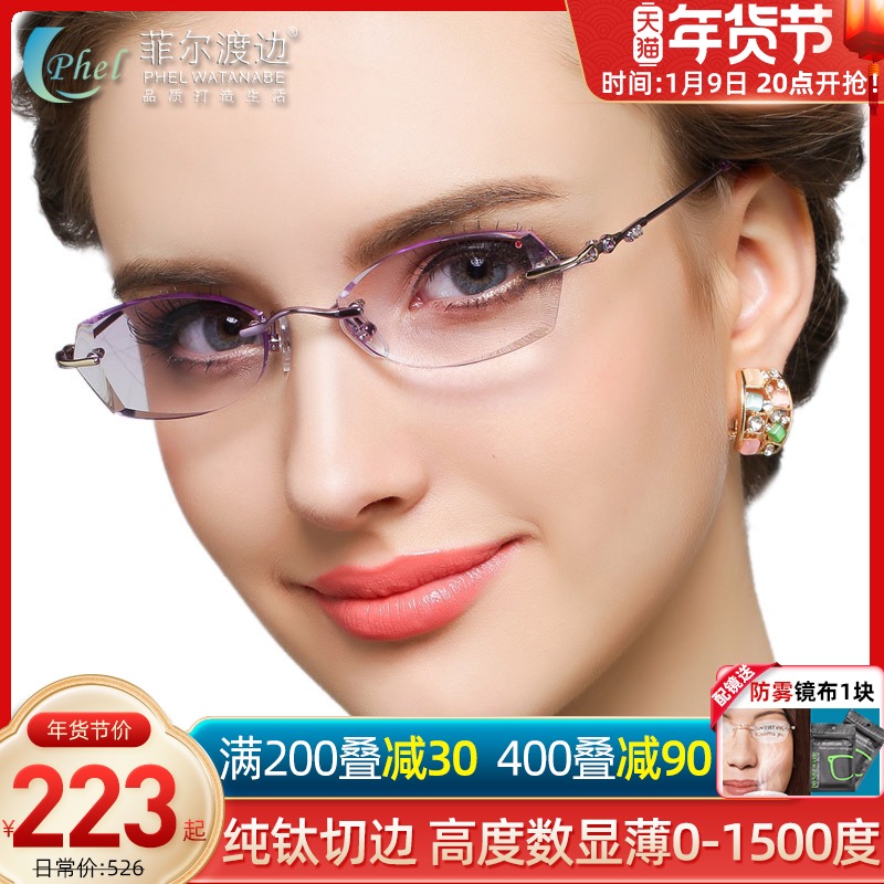 Highly ultra-thin rimless myopia glasses frame women's color-changing Diamond trimming glasses with glasses myopia female T217