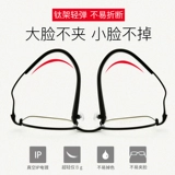 理查德 Retro Pure Titanium Myopic Glasses Рамки мужской прилив можно сопоставить с высотой, тонкими и анти -мышитными очками 7221