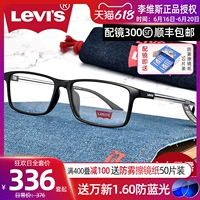 Льювис Льювис Очки Рамки Мужчины и женские очки Super Light Crame TR90 Graphic Glasses LS03033 LS03033