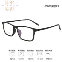 80836 Черный C1