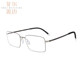 Phil Watanabe business square frame ultra-light German screw-free design simple men's high-end myopia glasses frame 8109