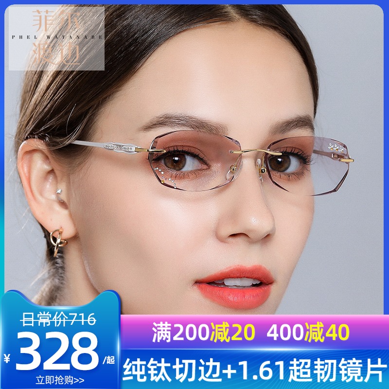 Diamond cut glasses diamond carved ladies frameless myopia glasses frame pure titanium glasses frame with mirror 10083
