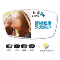 Diamond Crystal A+(2 цена)