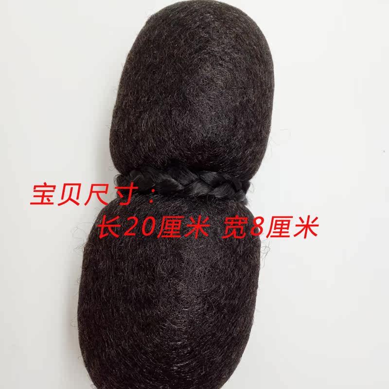 Extension cheveux - Chignon - Ref 237047 Image 5