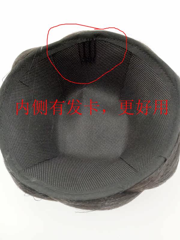 Extension cheveux - Chignon - Ref 237043 Image 7