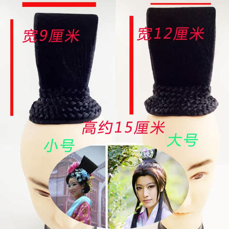 Extension cheveux - Chignon - Ref 248919 Image 3