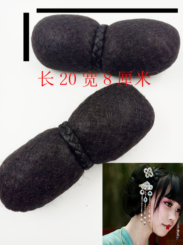 Extension cheveux - Chignon - Ref 237439 Image 3