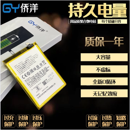 侨洋 Батарея подходит для P20 P20PRO P20 Youth P30PRO P40