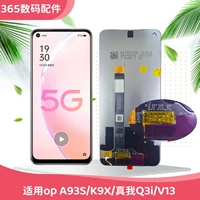 A93S/K9X/True Q3I/V13 Всего All Yuan