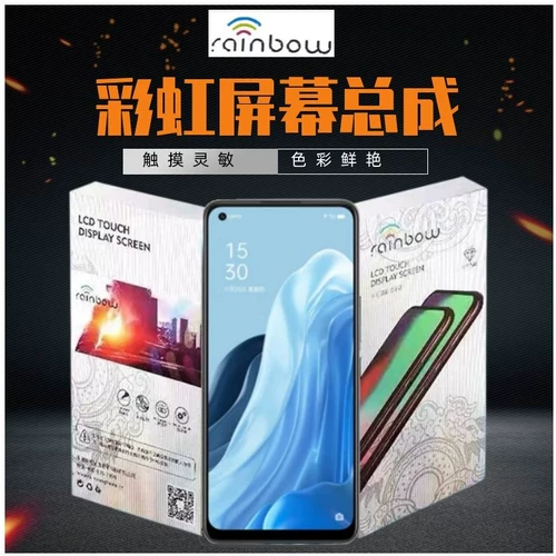 彩虹 Сборка экрана подходит для R15 R15X R17 R17PRO X21I X23 X27 x27pro