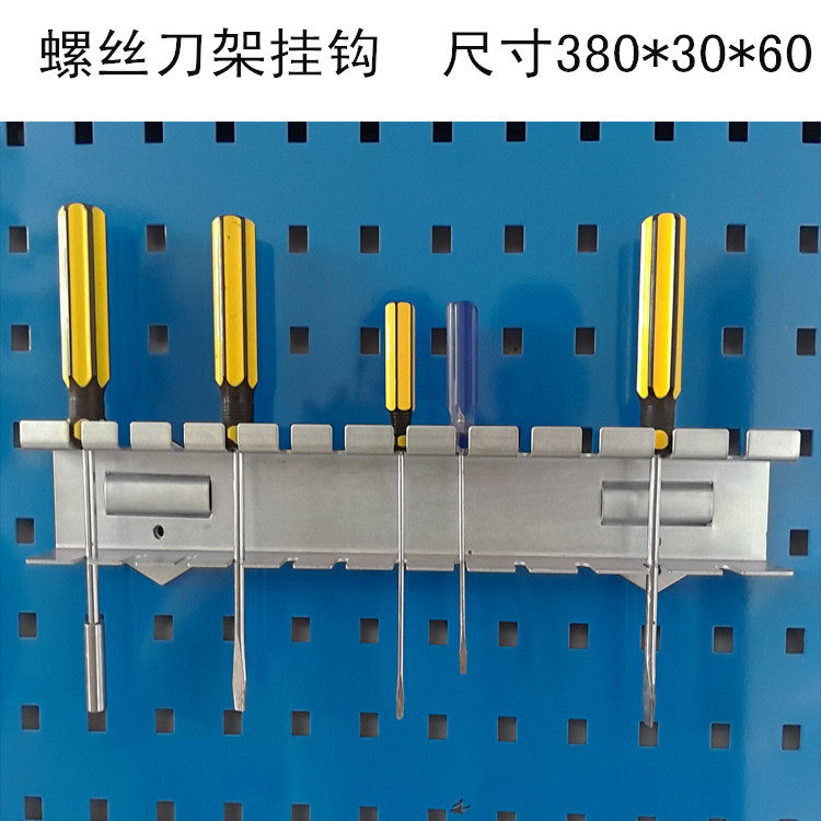 Special price tool hanging plate hook tool wall square hole hanging plate metal hook hole plate display rack hook tool rack