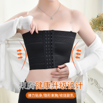 Handsome t-shaped chest les chest-wrapped short chest-reducing underwear large chest showing small sports female student plastic chest vest straps ultra-flat