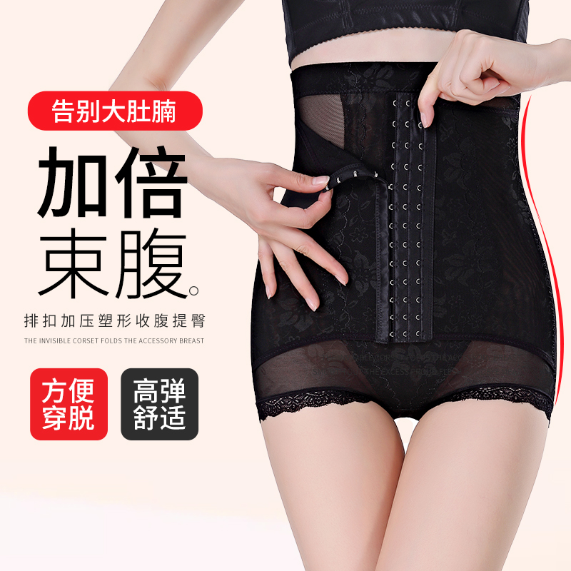 Beam Bellied Pants Women Closets Small Belly Powerful God Instrumental High Waist Postpartum Shaping Beauty bunches Abdominal Close-up-Hip Shaper Pants